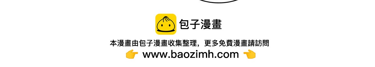 第25话 没有童心的成年人(1/2)-第25话