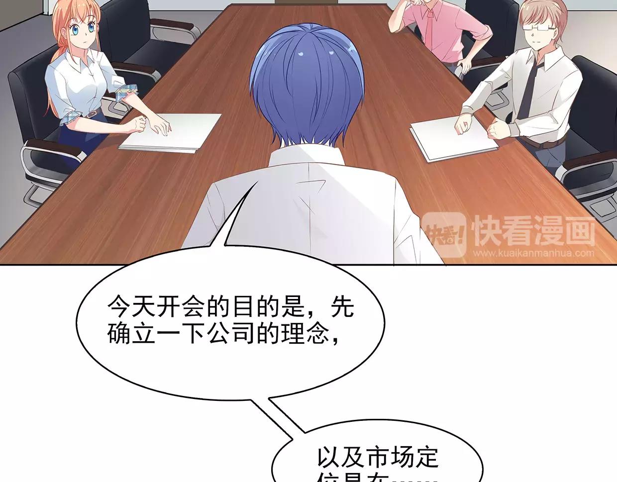 第25话 没有童心的成年人(1/2)-第25话