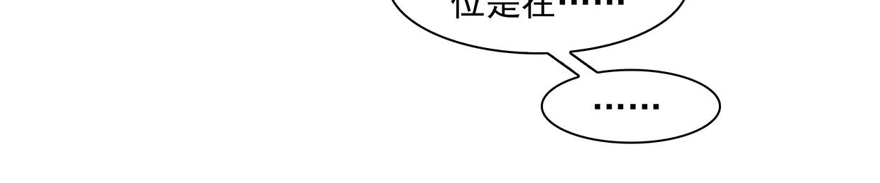 第25话 没有童心的成年人(1/2)-第25话