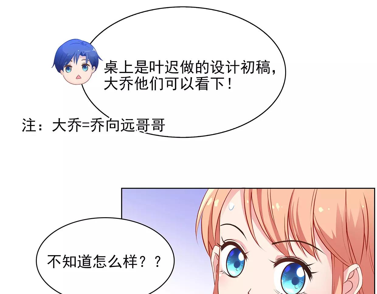 第25话 没有童心的成年人(1/2)-第25话