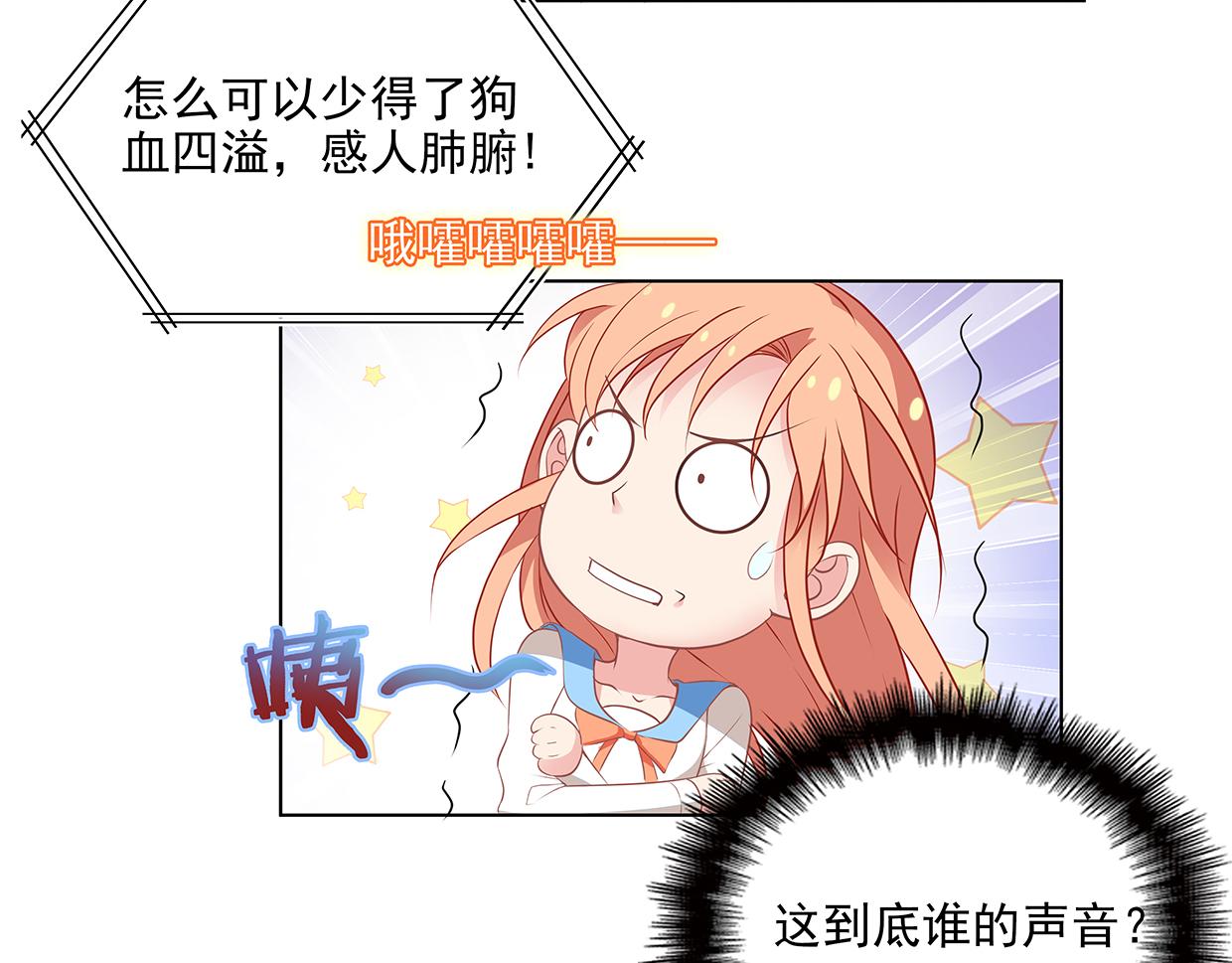 第27话 男神自由之战(1/2)-第27话