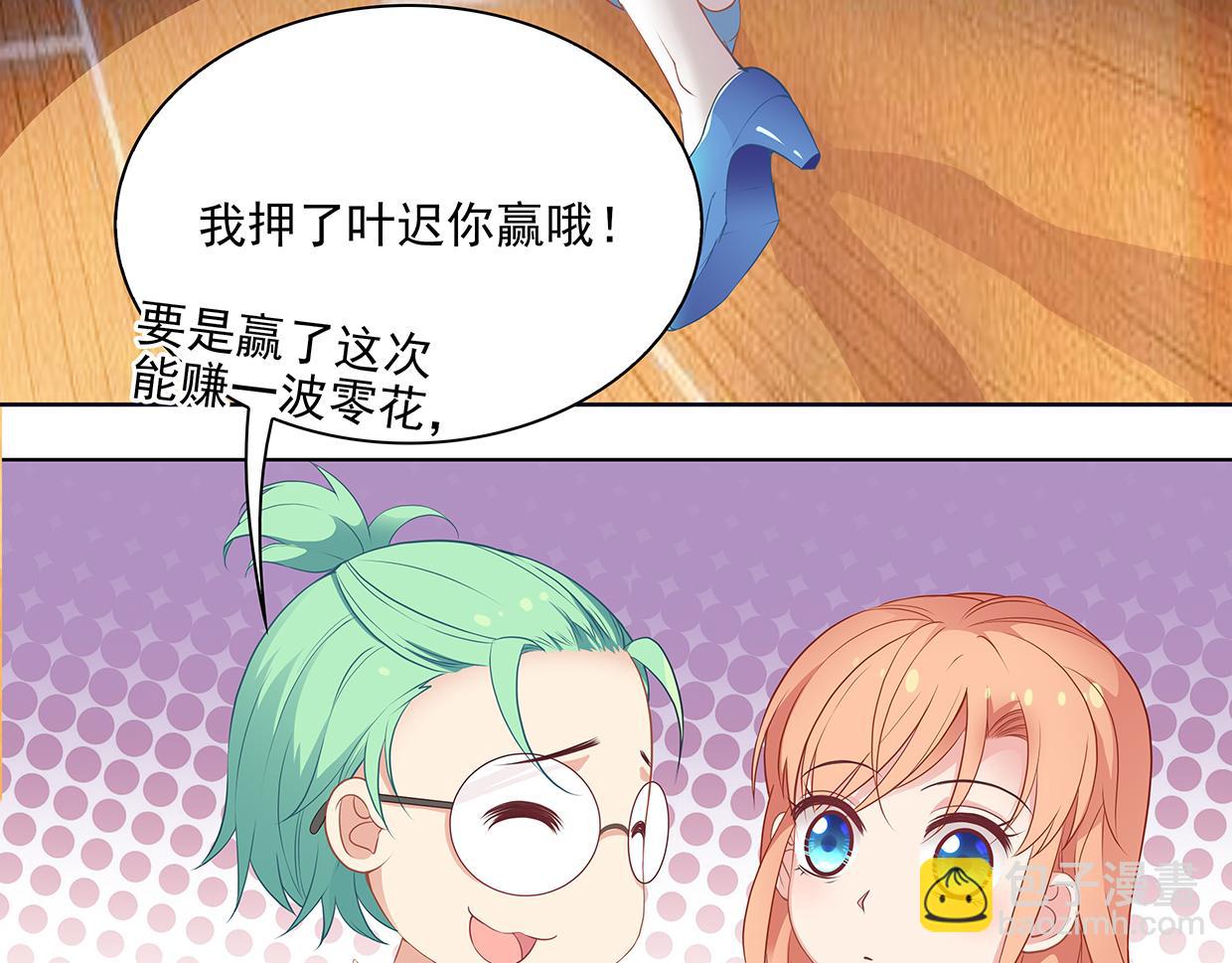 第27话 男神自由之战(1/2)-第27话