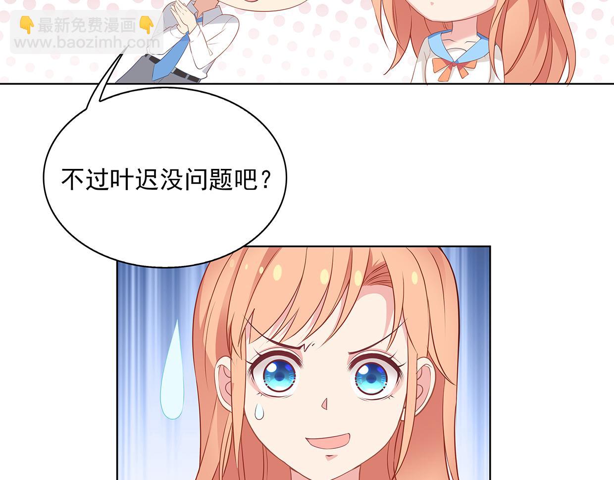 第27话 男神自由之战(1/2)-第27话