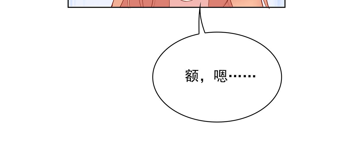 第27话 男神自由之战(1/2)-第27话