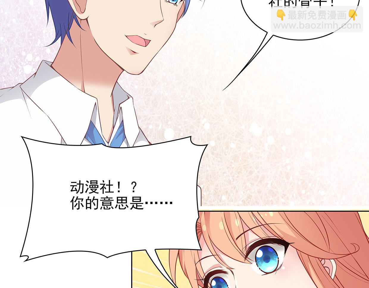 第27话 男神自由之战(1/2)-第27话