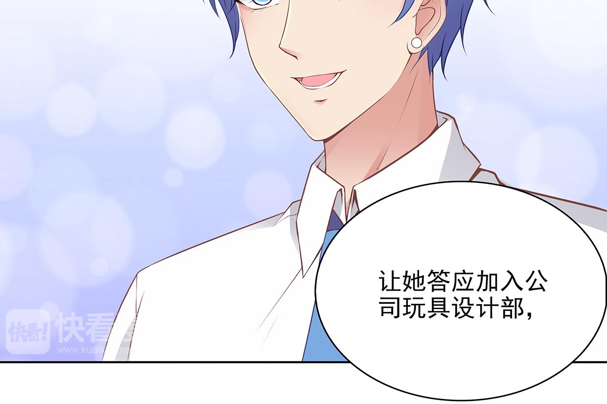 第27话 男神自由之战(1/2)-第27话