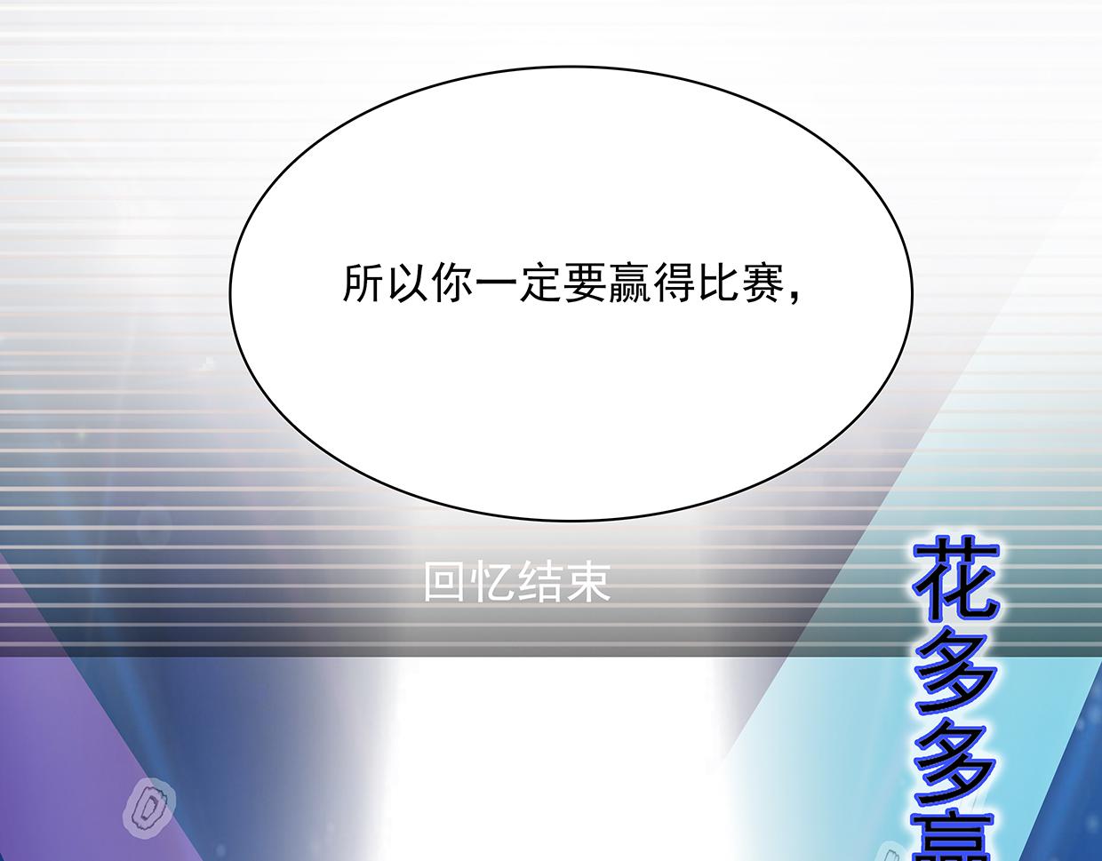 第27话 男神自由之战(1/2)-第27话
