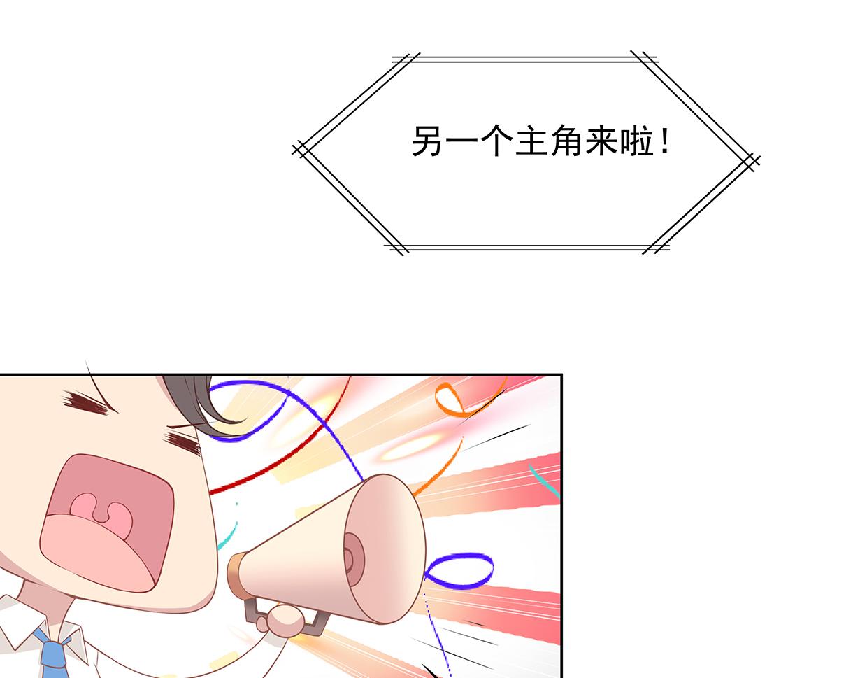 第27话 男神自由之战(1/2)-第27话