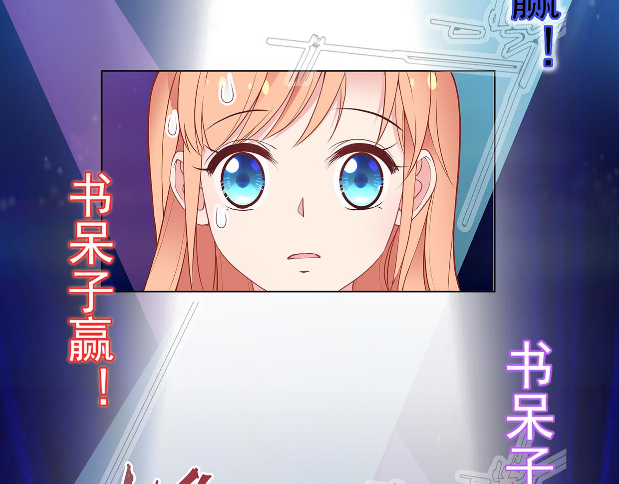 第27话 男神自由之战(1/2)-第27话