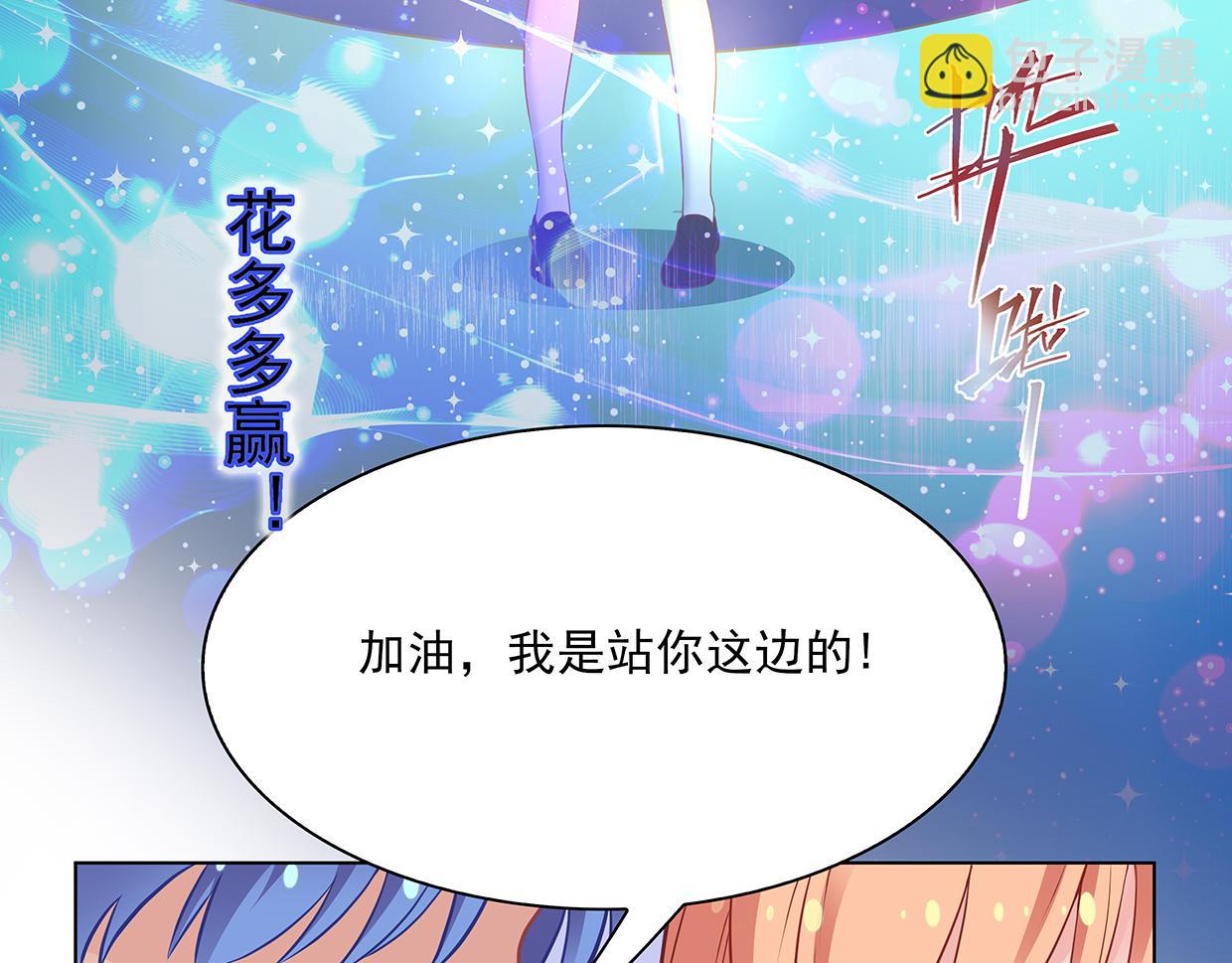 第27话 男神自由之战(1/2)-第27话