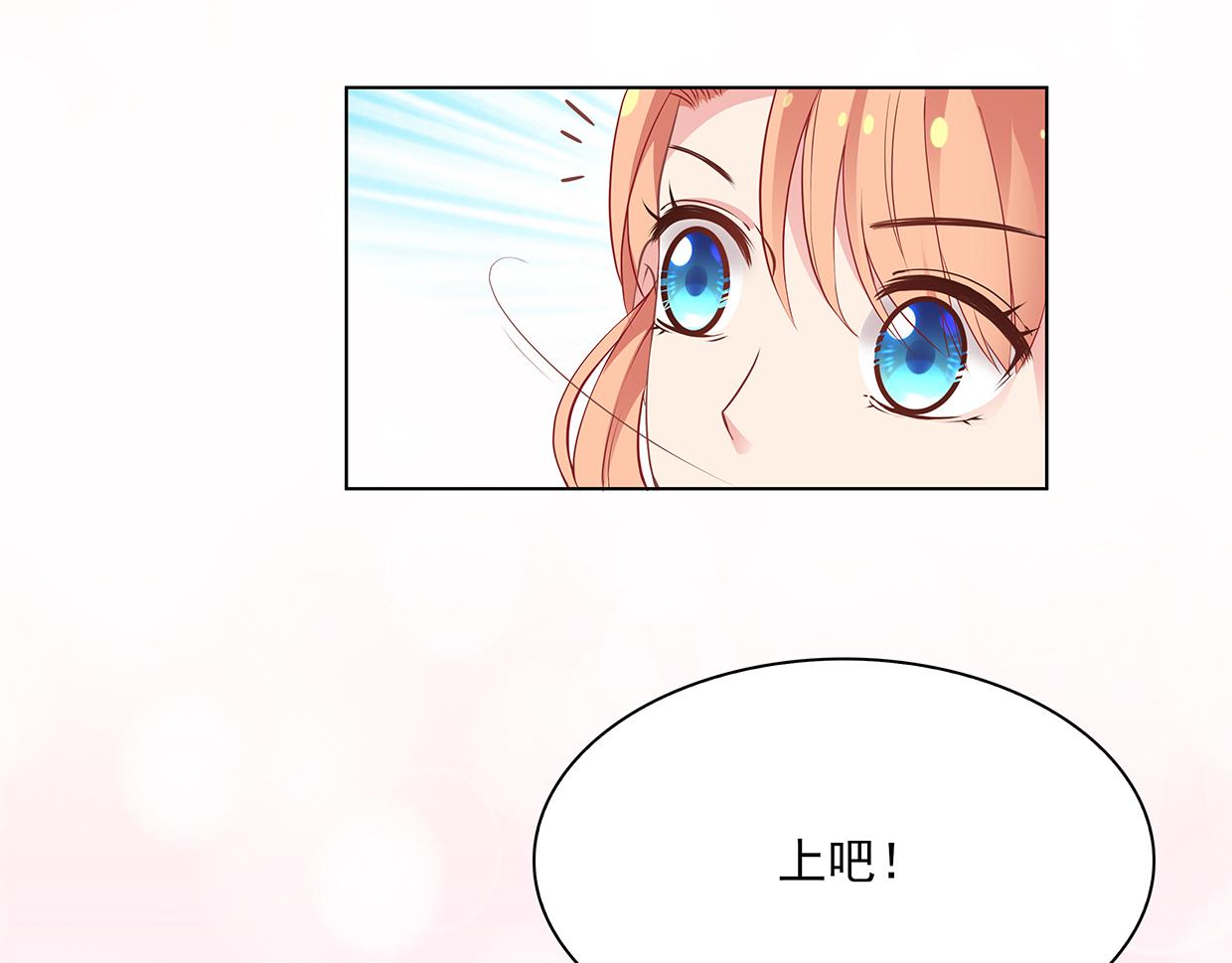 第27话 男神自由之战(1/2)-第27话