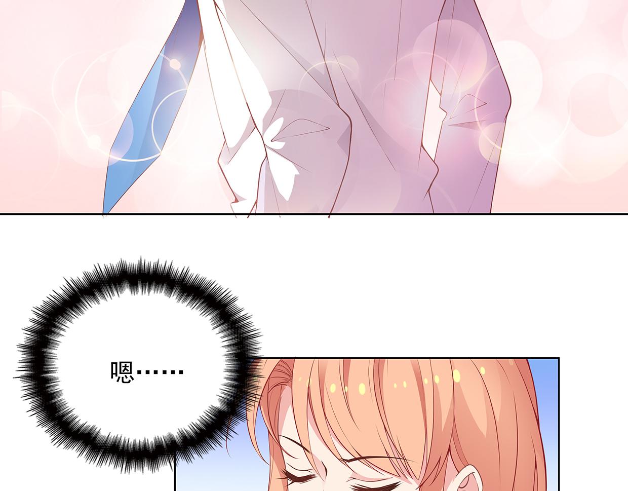 第27话 男神自由之战(1/2)-第27话