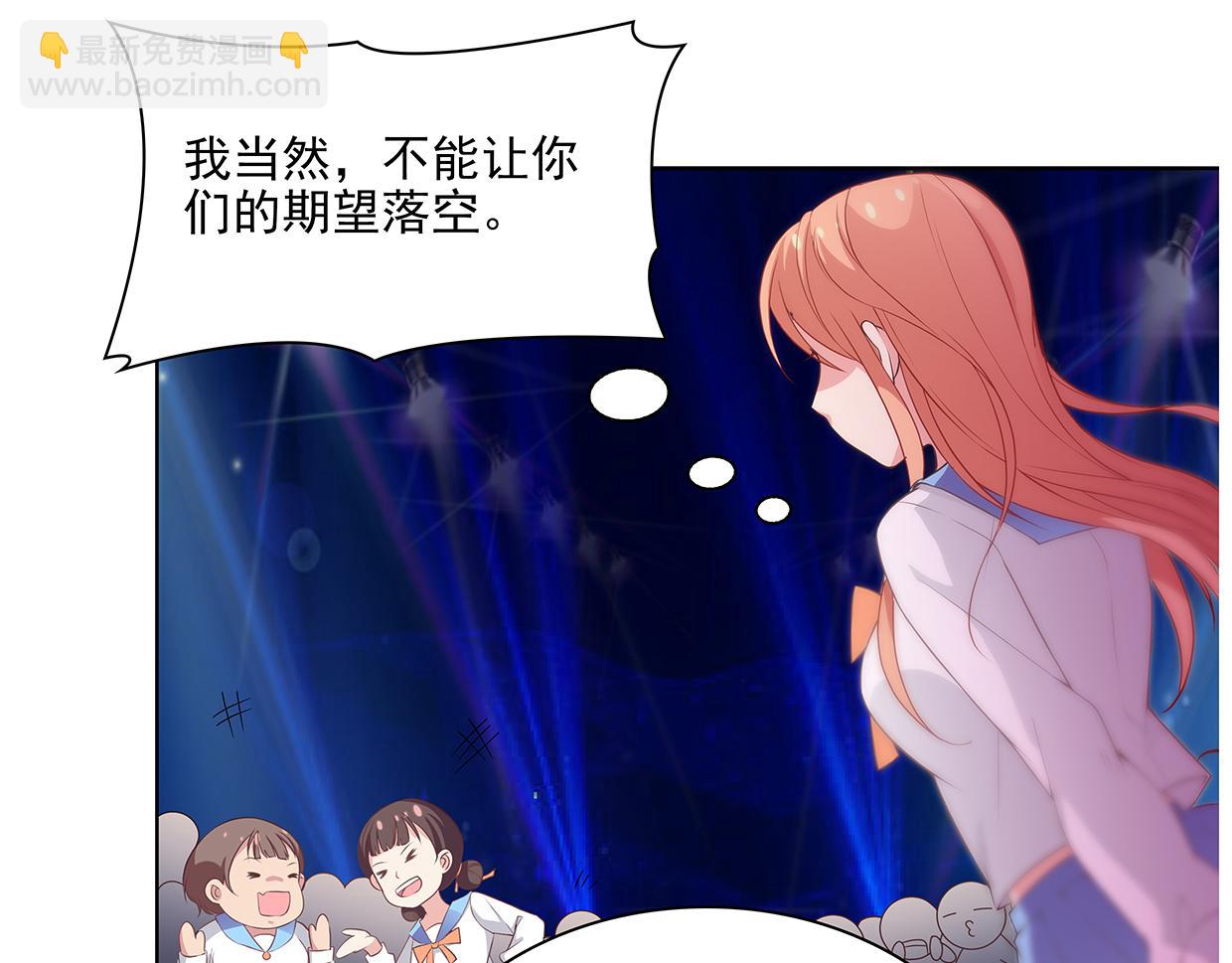 第27话 男神自由之战(1/2)-第27话