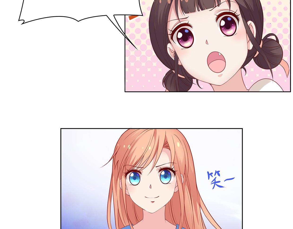 第27话 男神自由之战(1/2)-第27话