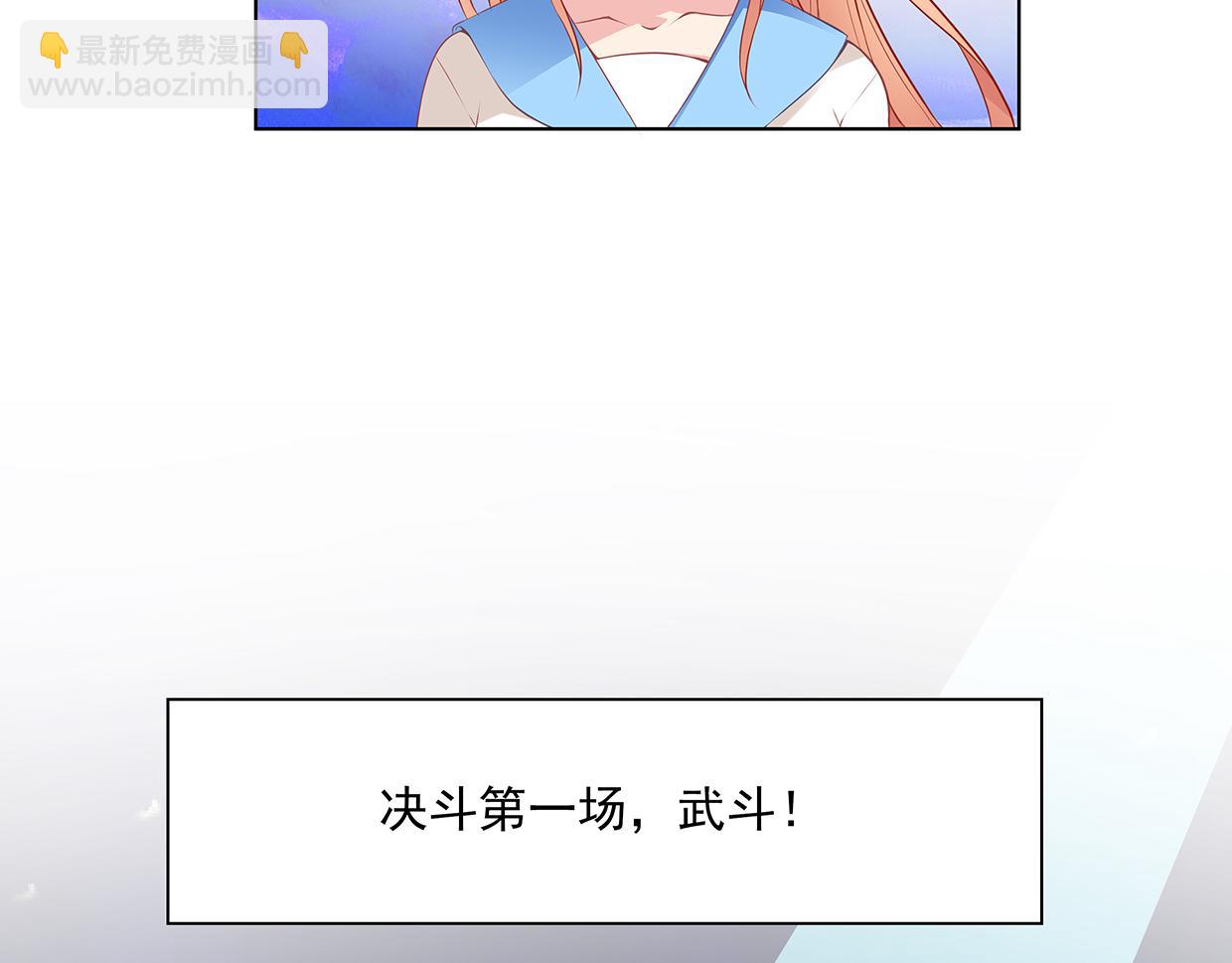 第27话 男神自由之战(1/2)-第27话