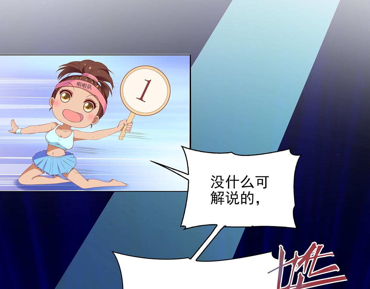 第27话 男神自由之战(1/2)-第27话