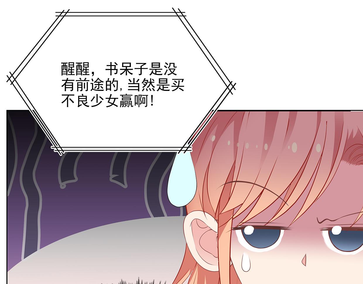 第27话 男神自由之战(1/2)-第27话