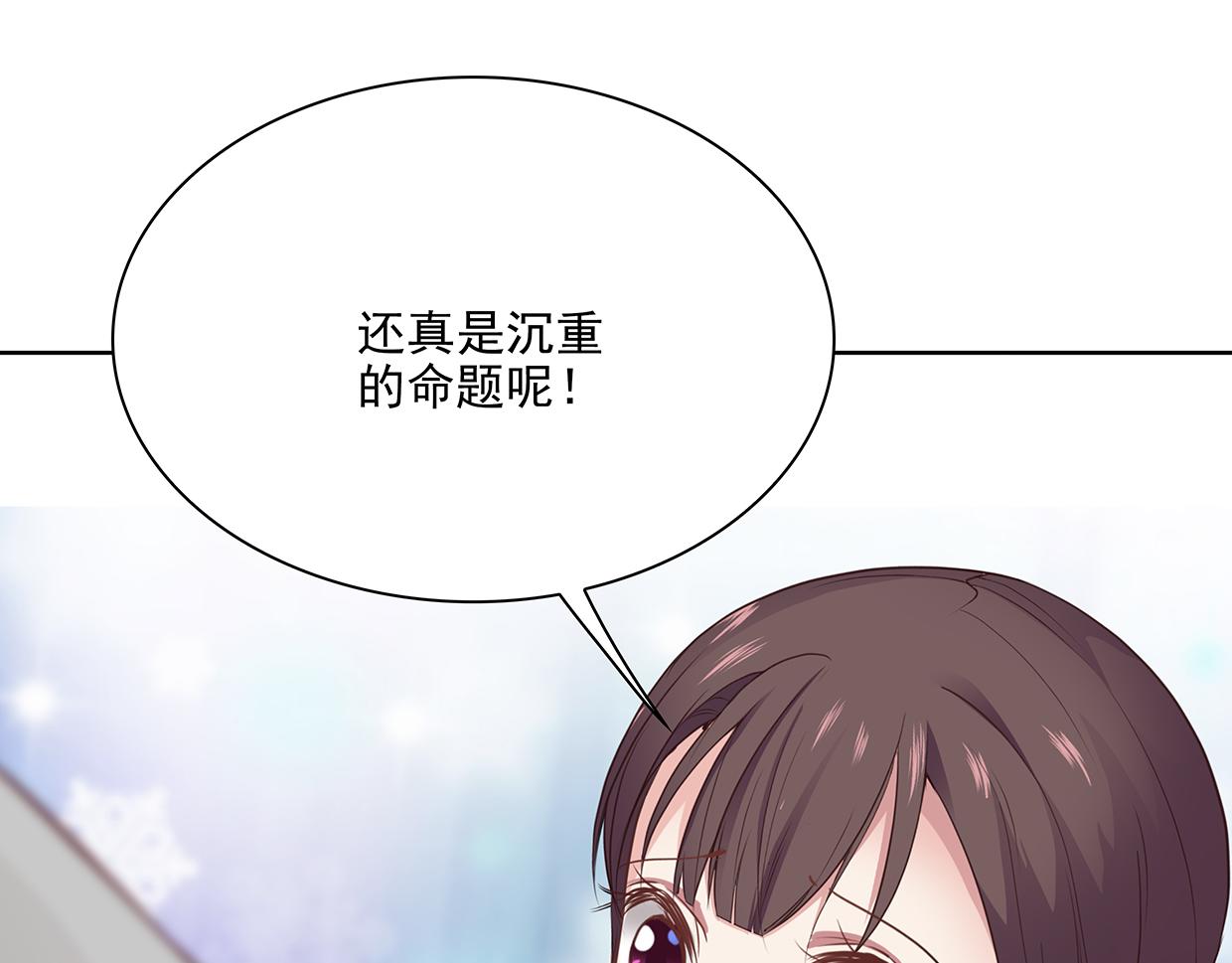 第29话 智者言败(1/3)-第29话