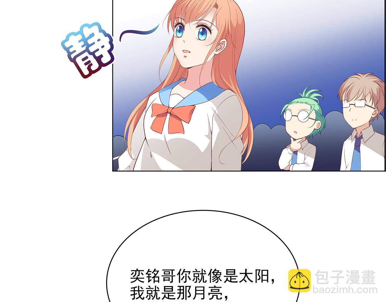 第29话 智者言败(1/3)-第29话