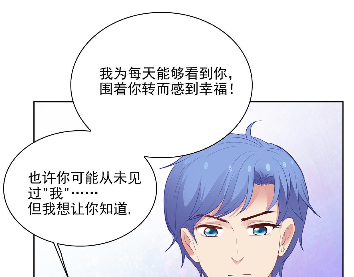 第29话 智者言败(1/3)-第29话