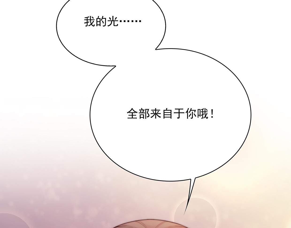 第29话 智者言败(1/3)-第29话