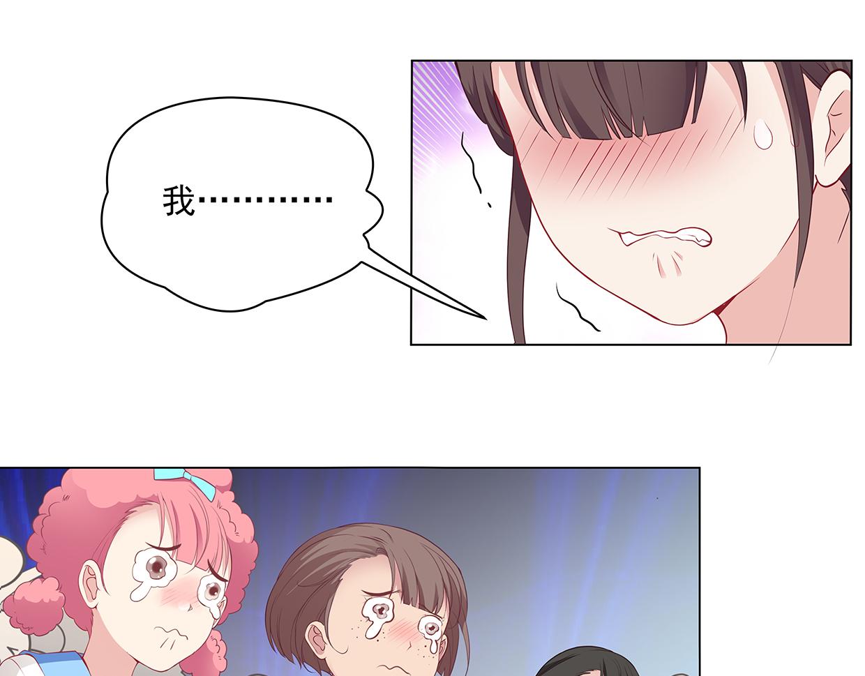 第29话 智者言败(1/3)-第29话