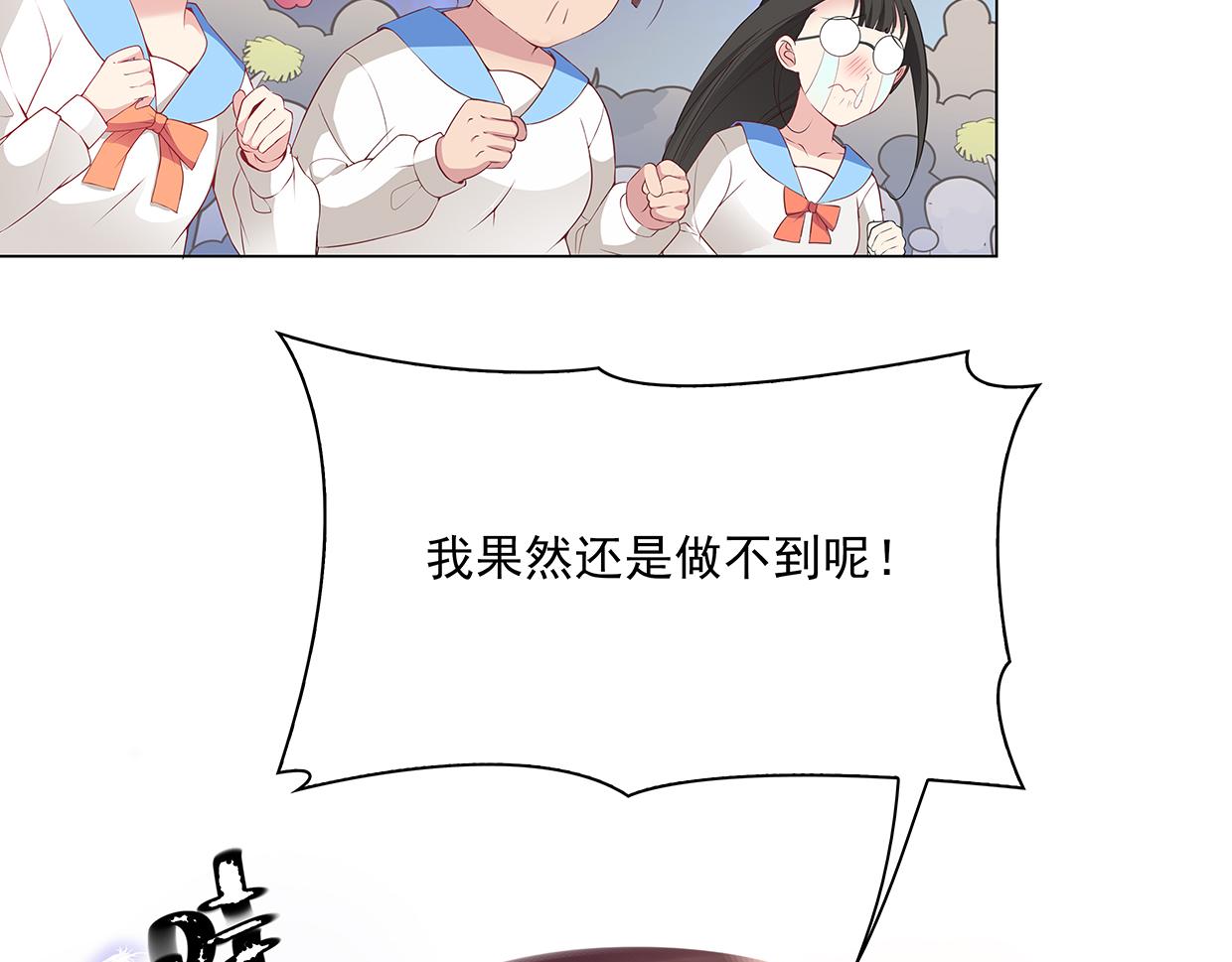 第29话 智者言败(1/3)-第29话