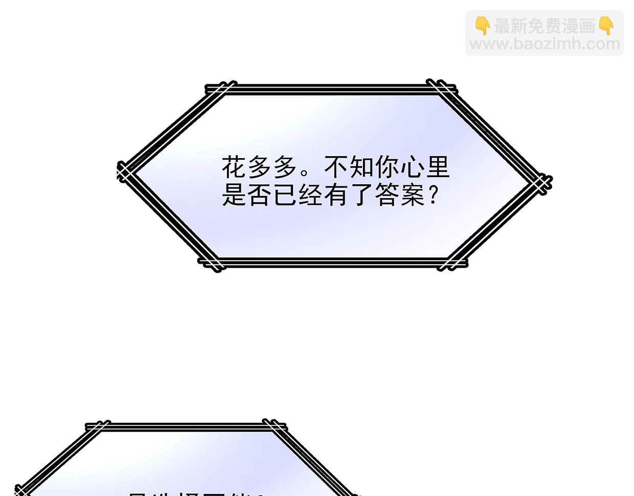 第29话 智者言败(1/3)-第29话