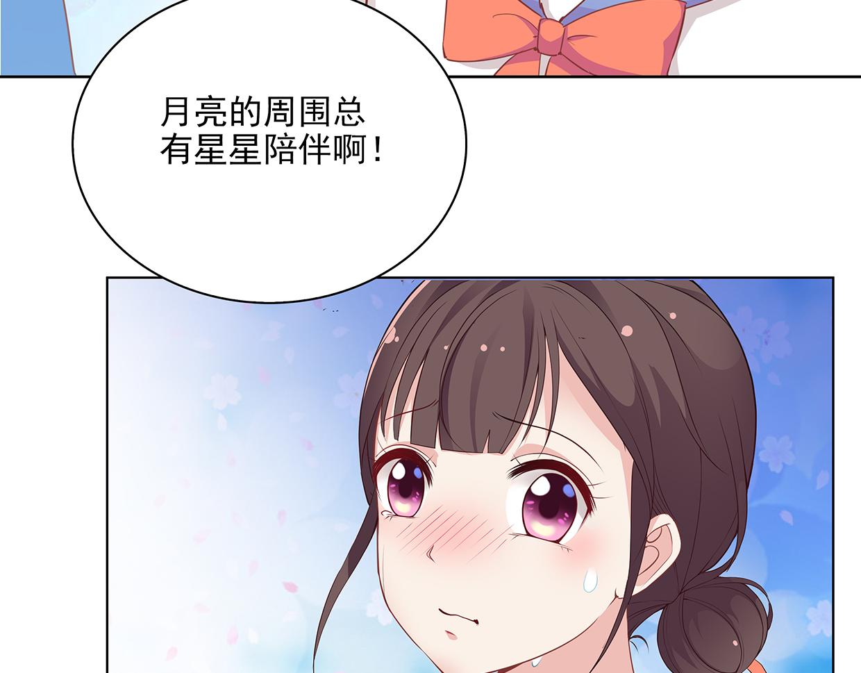 第29话 智者言败(1/3)-第29话