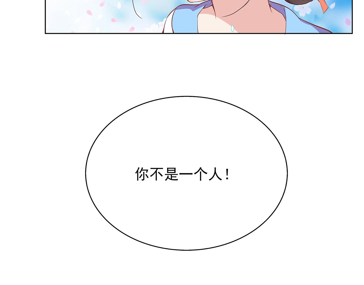 第29话 智者言败(1/3)-第29话