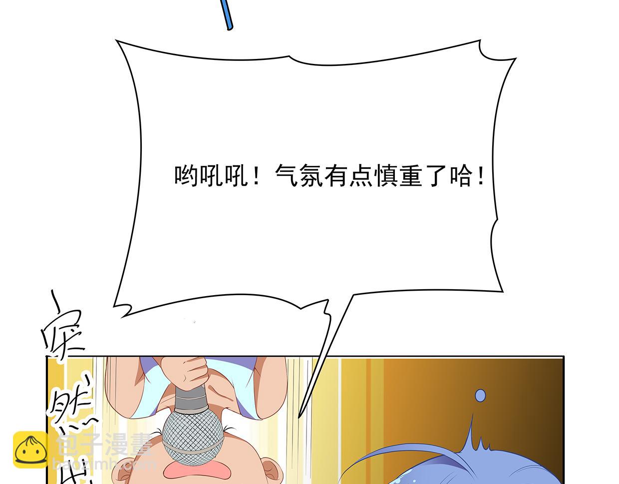 第29话 智者言败(1/3)-第29话