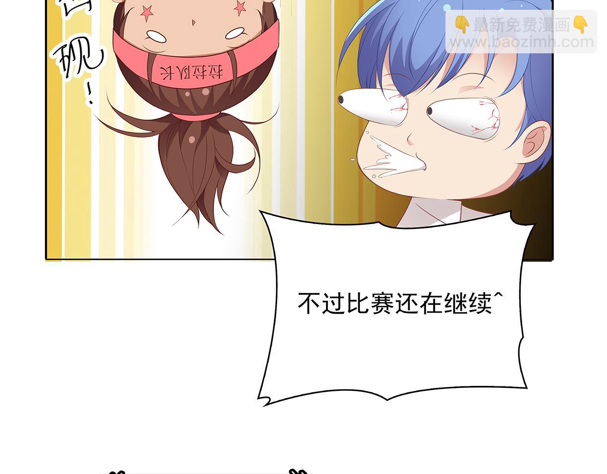 第29话 智者言败(1/3)-第29话