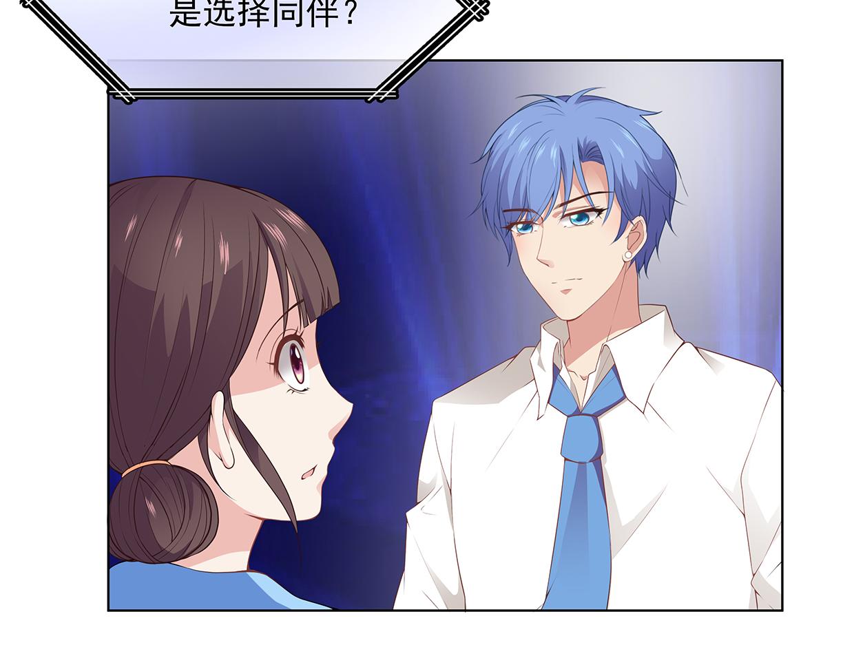 第29话 智者言败(1/3)-第29话