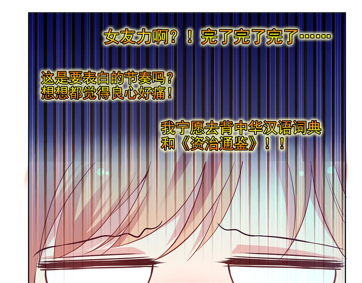 第29话 智者言败(1/3)-第29话