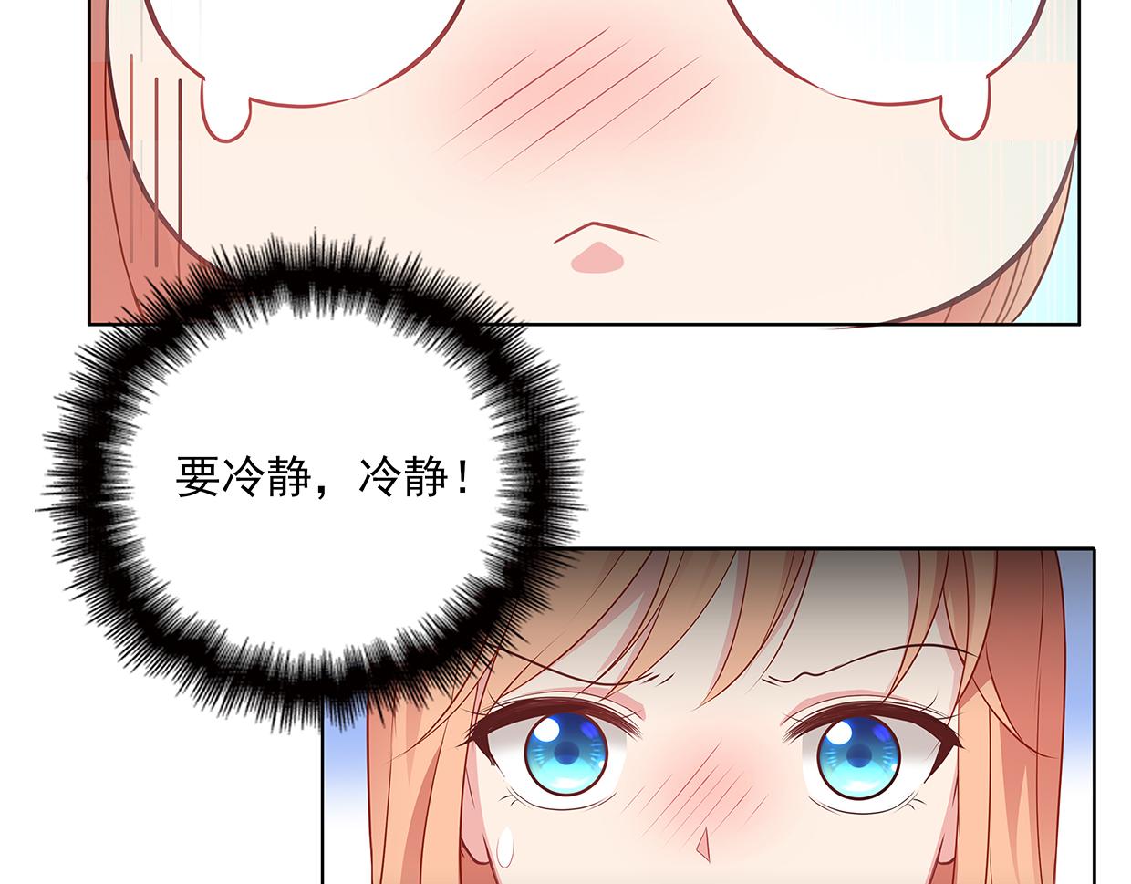 第29话 智者言败(1/3)-第29话