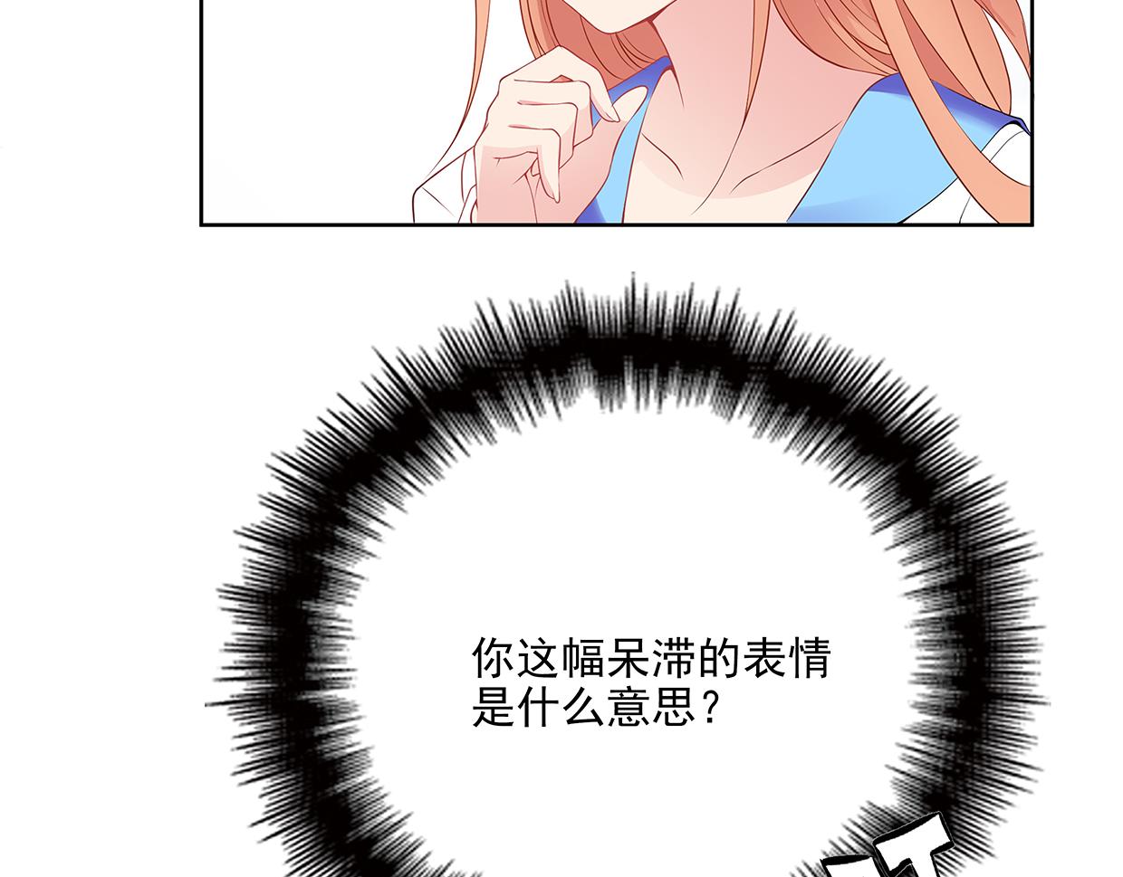 第29话 智者言败(1/3)-第29话