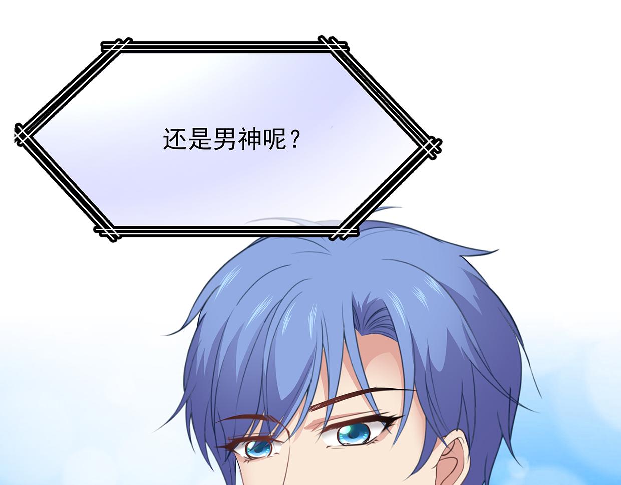 第29话 智者言败(1/3)-第29话