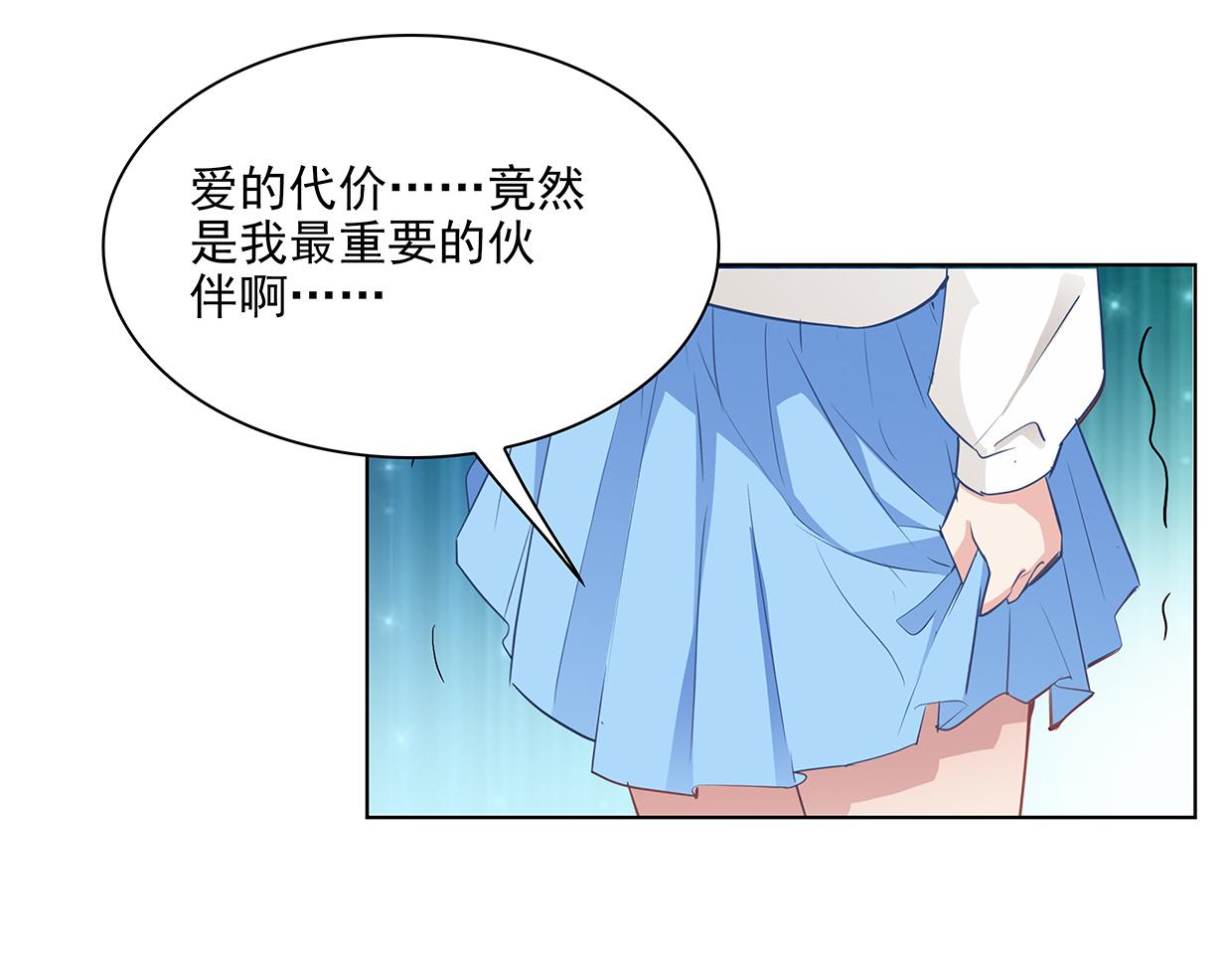 第29话 智者言败(1/3)-第29话