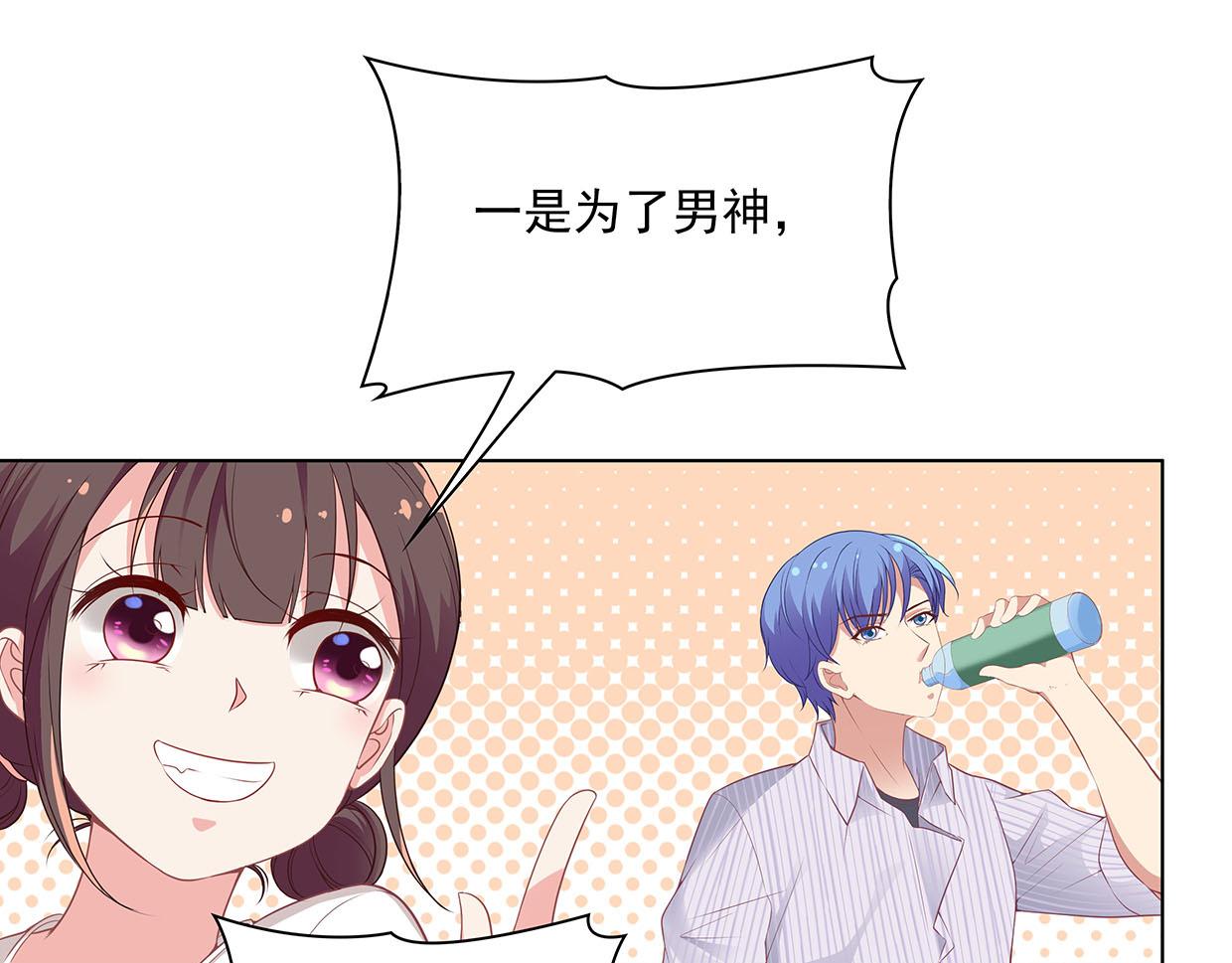 第31话 干戈变玉帛(1/3)-第31话