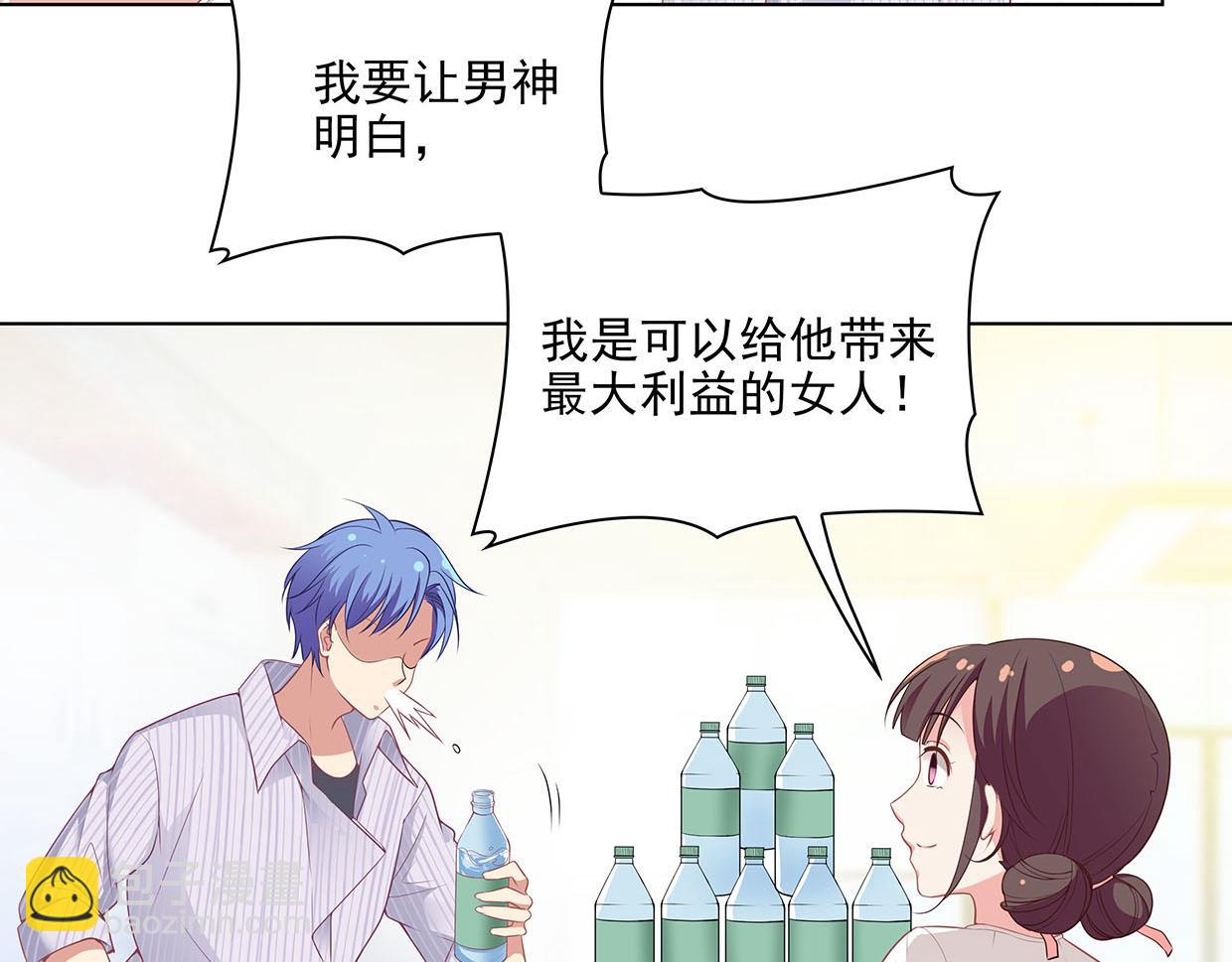 第31话 干戈变玉帛(1/3)-第31话