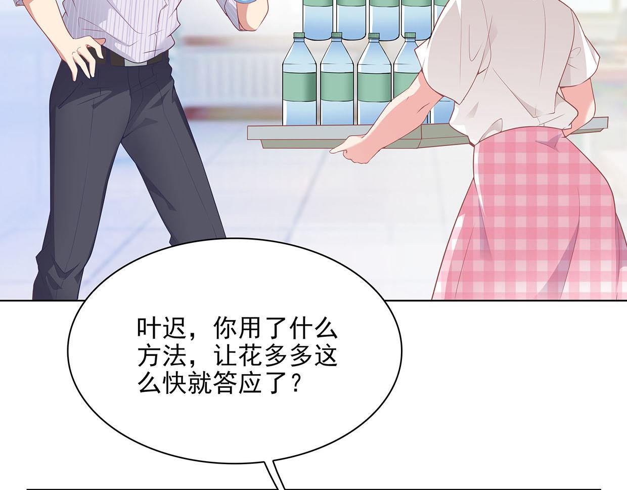 第31话 干戈变玉帛(1/3)-第31话