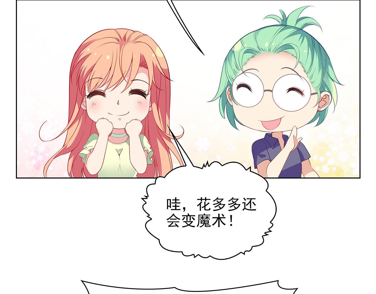 第31话 干戈变玉帛(1/3)-第31话