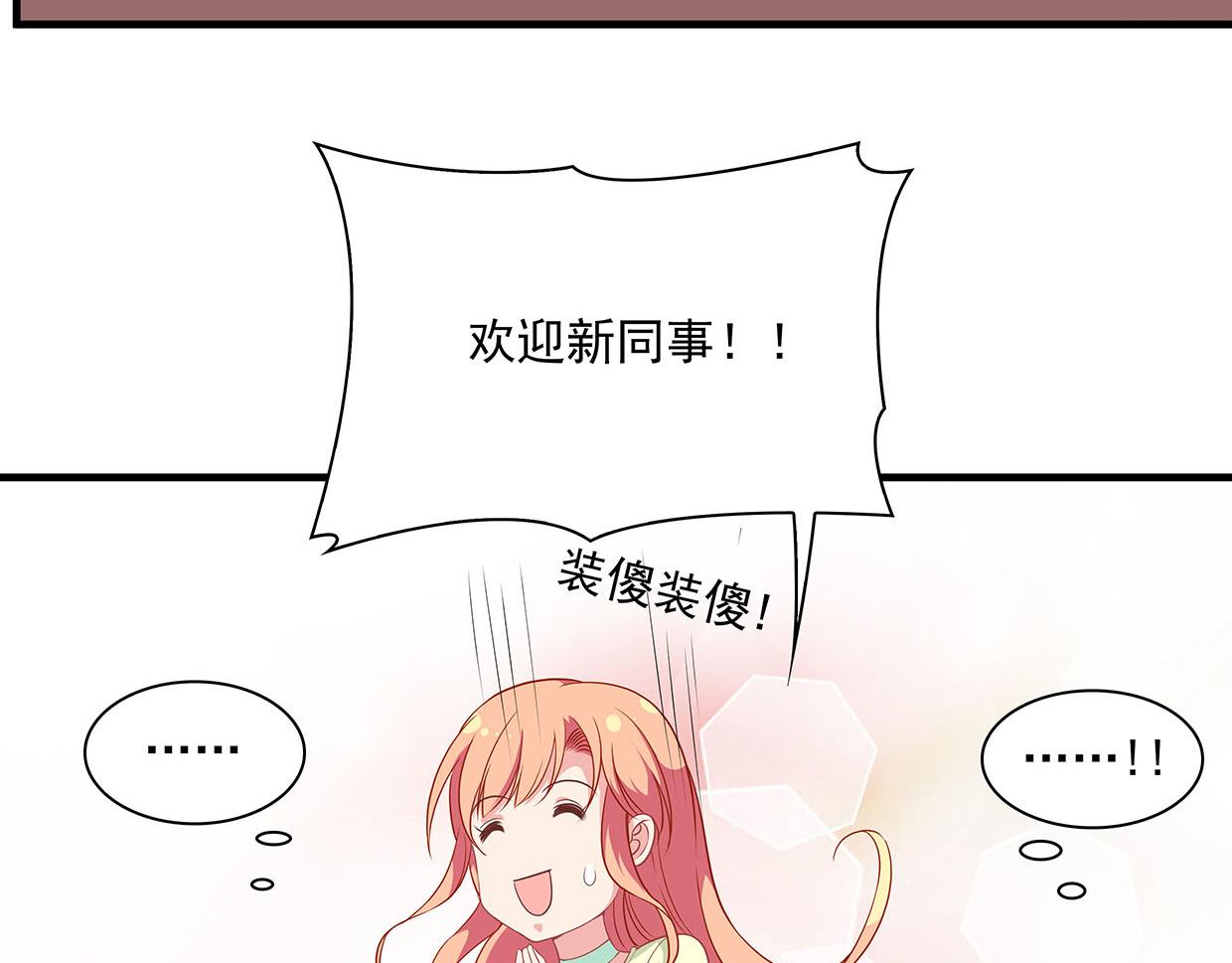 第31话 干戈变玉帛(1/3)-第31话