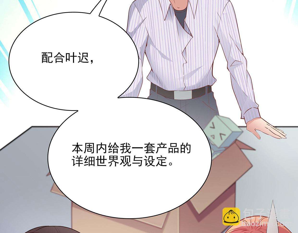 第31话 干戈变玉帛(1/3)-第31话