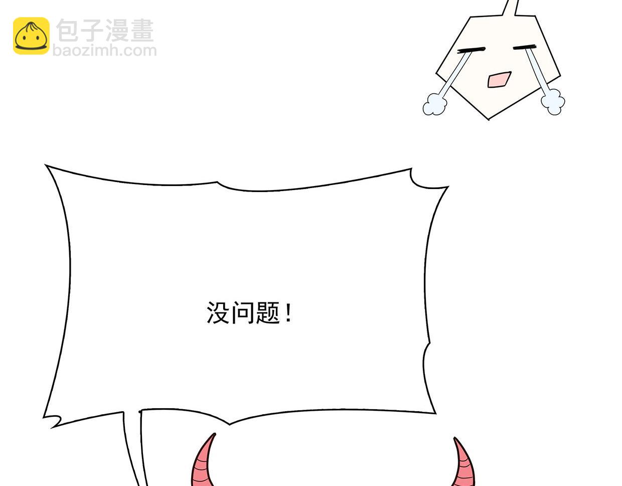 第31话 干戈变玉帛(1/3)-第31话