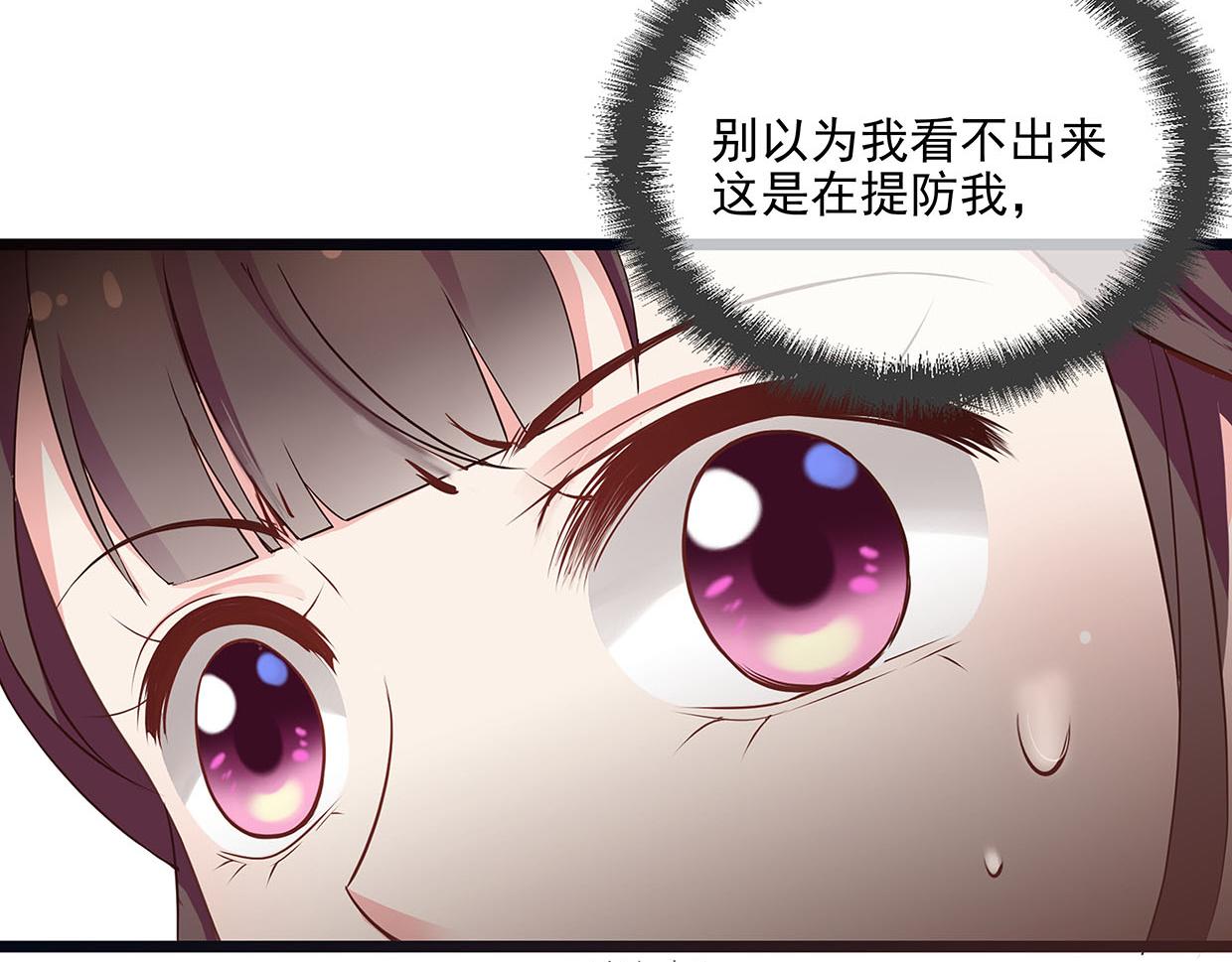 第31话 干戈变玉帛(1/3)-第31话