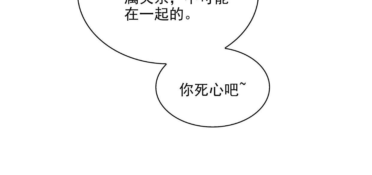 第31话 干戈变玉帛(1/3)-第31话