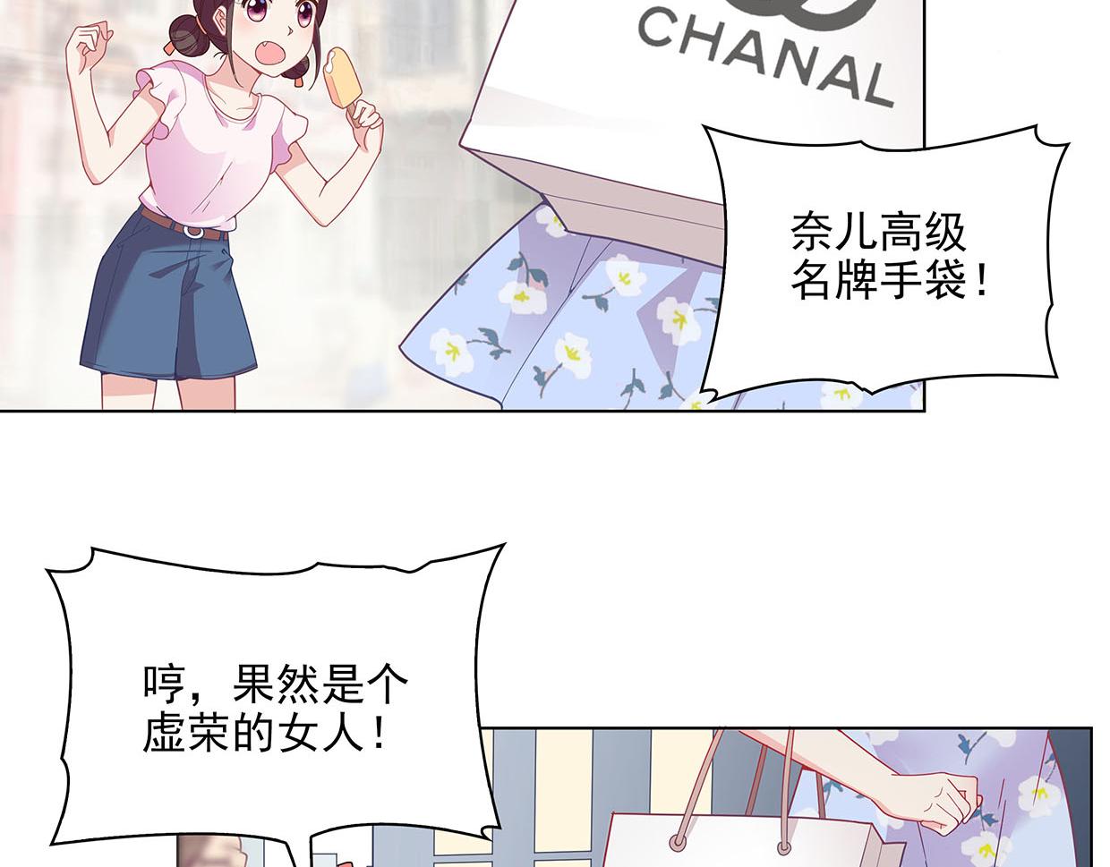 第31话 干戈变玉帛(1/3)-第31话