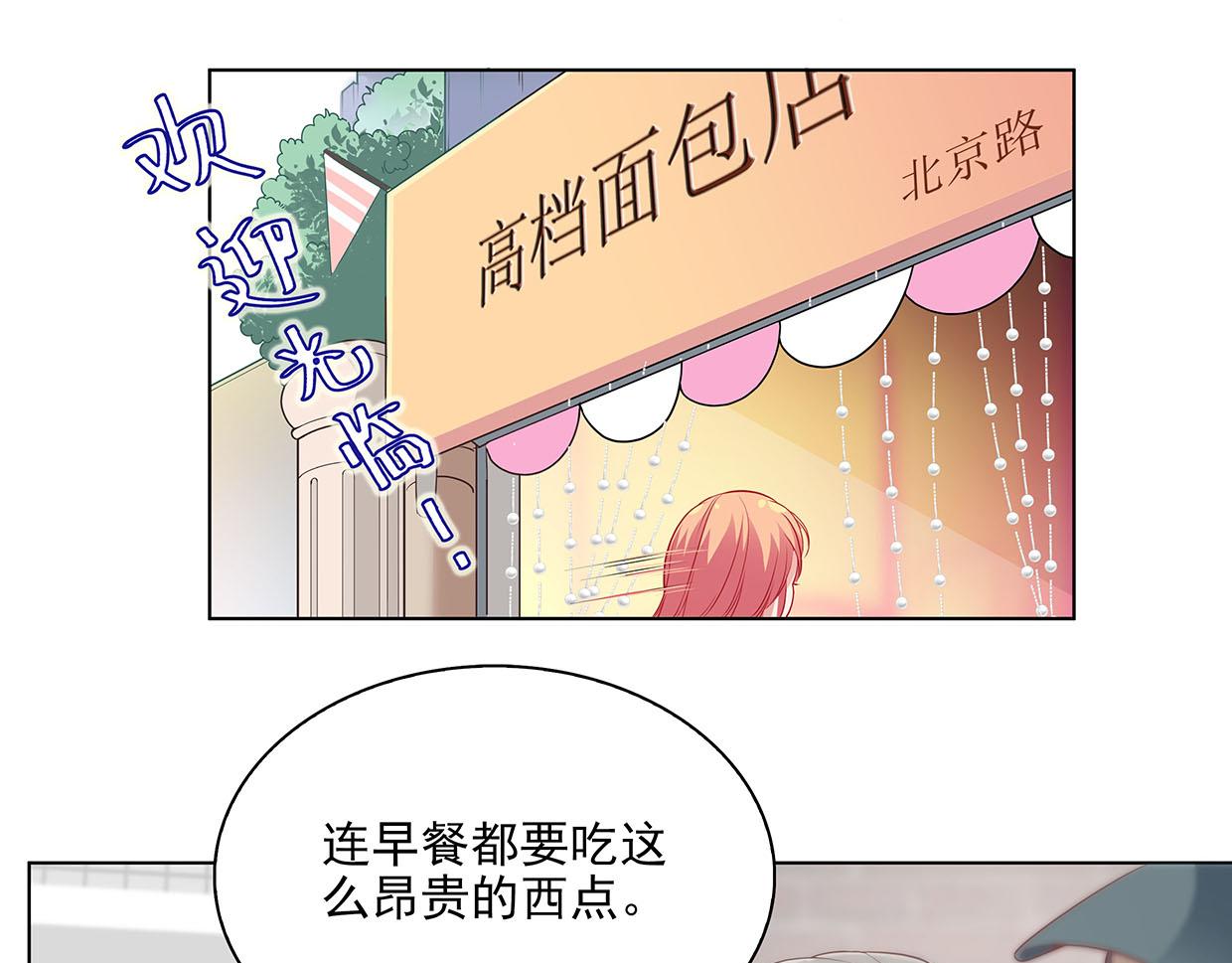 第31话 干戈变玉帛(1/3)-第31话