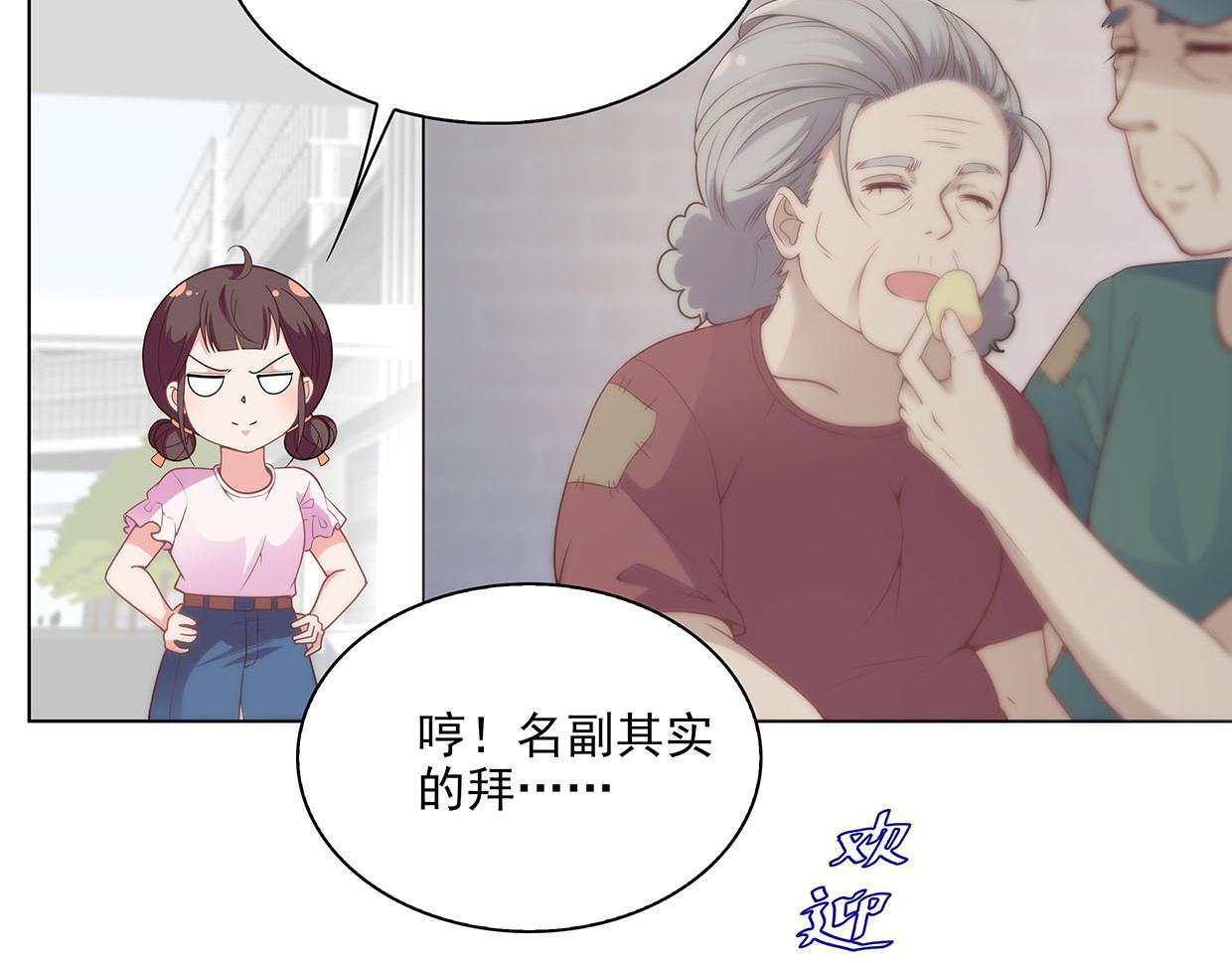 第31话 干戈变玉帛(1/3)-第31话